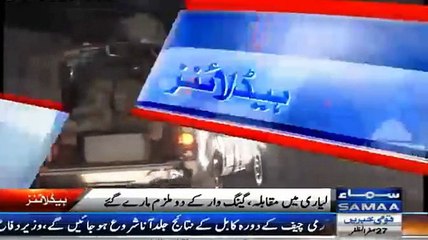 HeadLines News 6 AM 20 December 2014 Samaa News Tv