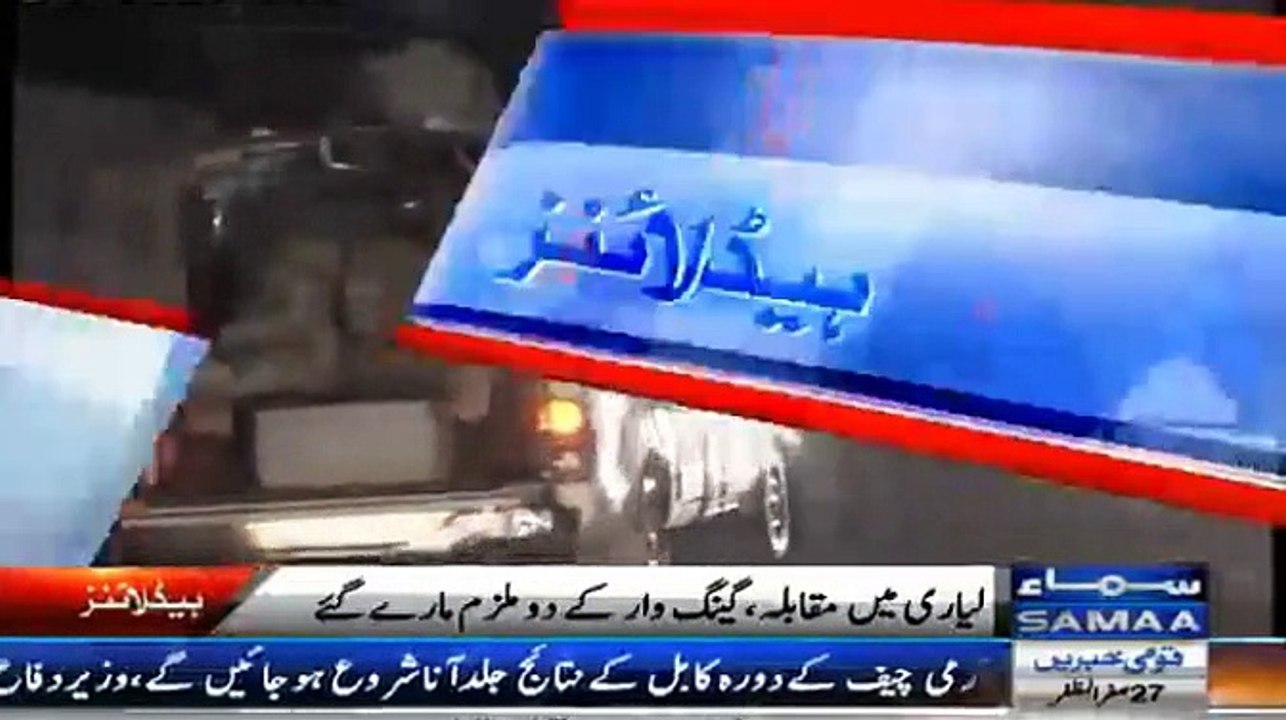 HeadLines News 6 AM 20 December 2014 Samaa News Tv