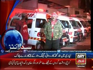 Headlines - 0700 - Saturday - 20 - Dec - 2014