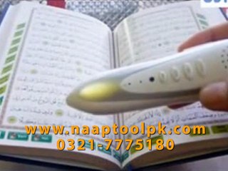Digital Pen Quran in pakistan I Year Warranty Naaptoolpk.com
