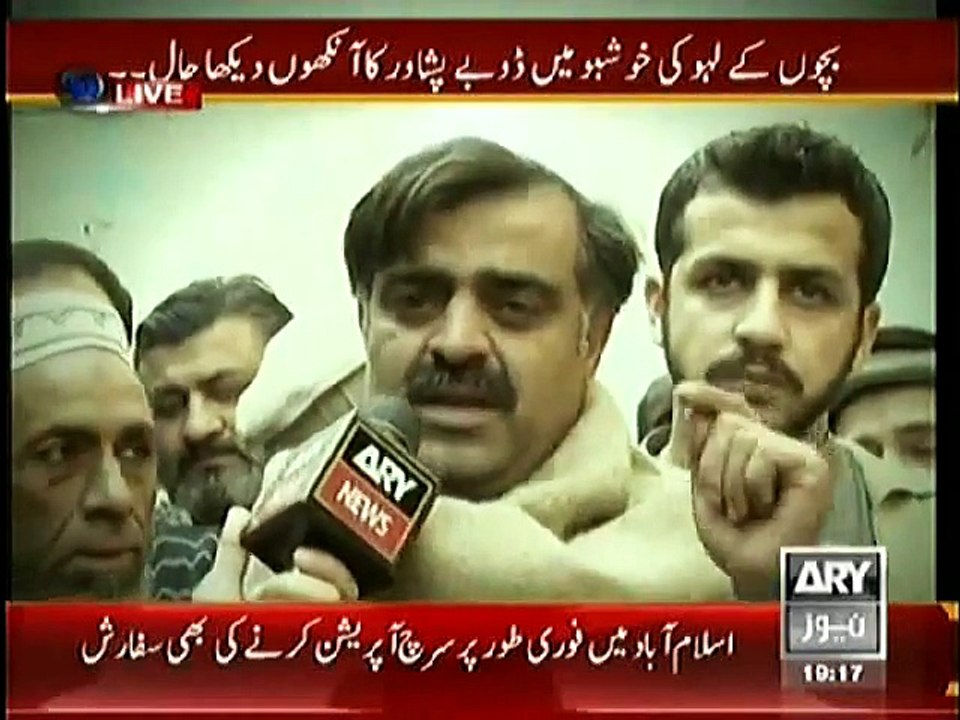 Sar e Aam Peshawar Attack - 19 December 2014