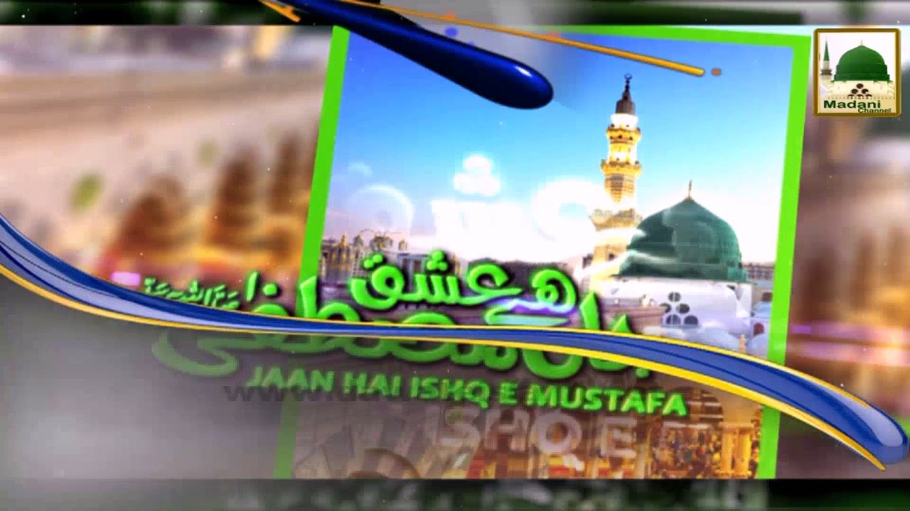 Madani Channel - Showreel - Saturday
