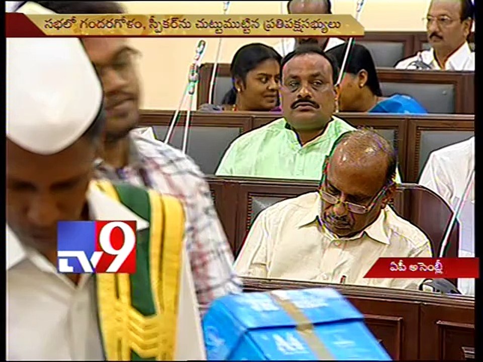 YSRCP members stall AP assembly