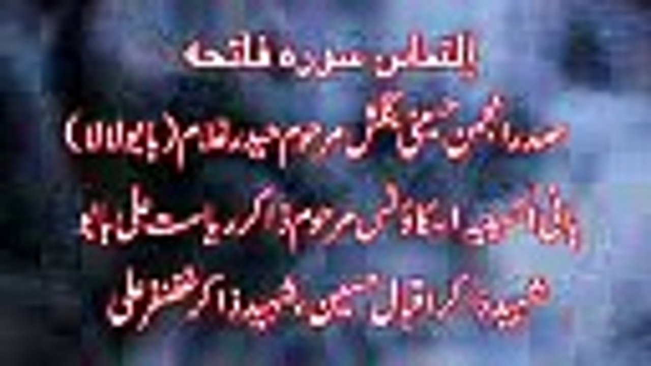 Pashto Noha 01.Zakir Murtuza Sarver Bangash Volume 2014