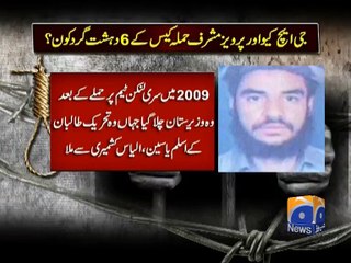 Mohammed Aqeel alias Dr. Usman Profile-20 Dec 2014