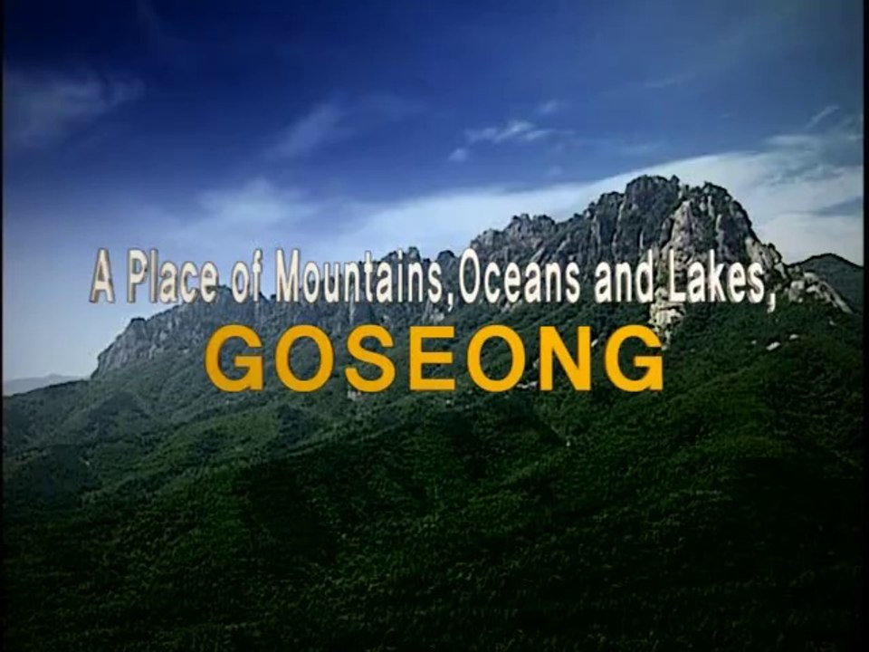 [Chinese Version] Visual Tour of Goseong, Gangwon Province, Korea
