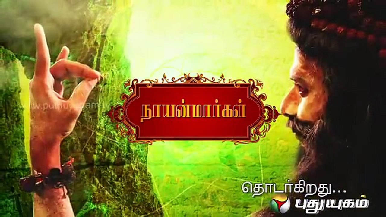 Nayanmargal - Episode 02 - Part 2