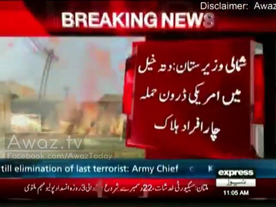 Drone strike kills five suspected militants North Waziristan