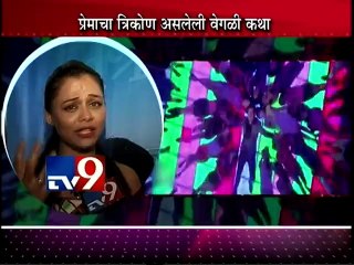 'Mitwaa' Trailer with Prarthana Behere-TV9