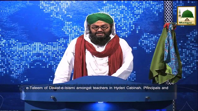 News Clip-21 Nov - Shoba-e-Taleem Kay Tahat Madani Halqa - Markaz-ul-Auliya Lahore