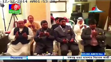 ARU and GRC joint press conference coverage by Bangladesh media