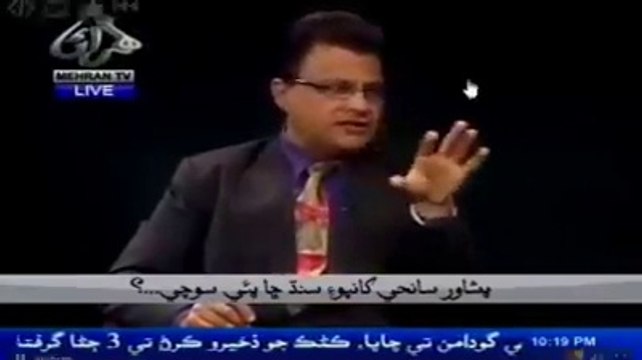 Mehran TV Ayaz Latif Palijo's interview against Terrorism p-1