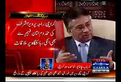 Former Prime Minister Raja Pervez Ashraf Meets Pervez Musharraf
