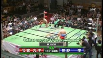 Hitoshi Kumano vs. Mitsuhiro Kitamiya