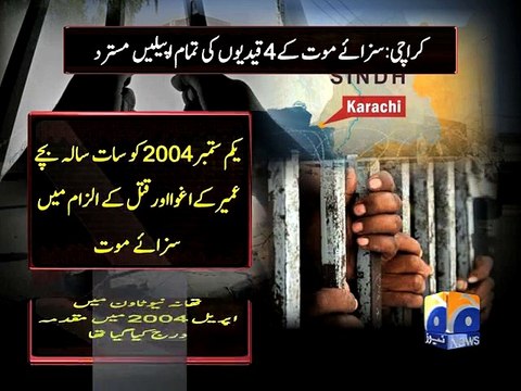382 Prisoners for Execution in Sindh Jails-20 Dec 2014
