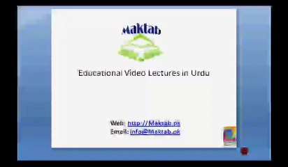 FSc Biology Book2, CH 22, LEC 15, Diabetes Melitus and its Genetic Basis