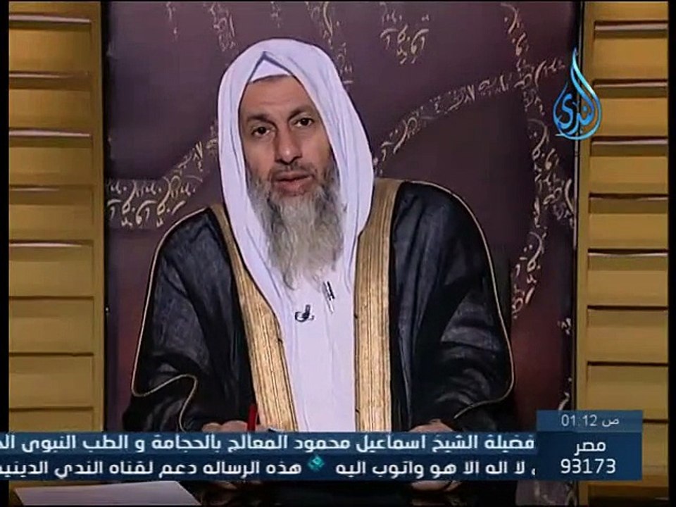 حكم الدم النازل بعد النفاس - الشيخ مصطفى العدوي