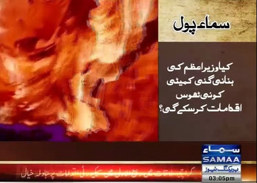 Rangers and police in action against terrorists in karachi