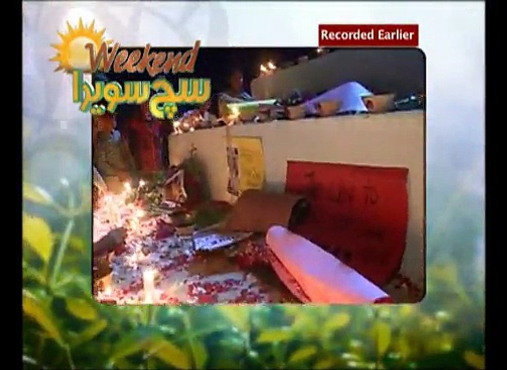 Weekend Such Savera 20-12-14