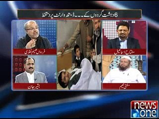 Mazrat Kay Sath 19-December-2014