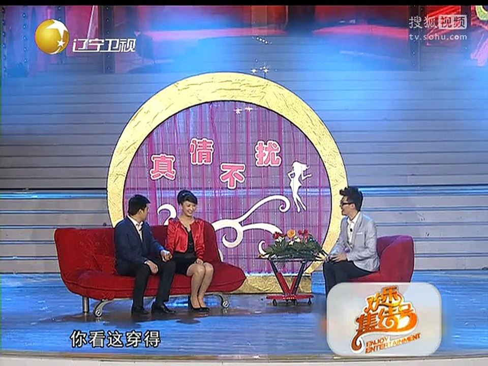 20141220 欢乐集结号 小品真情不扰