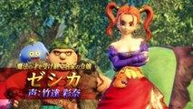 Dragon Quest Heroes Trailer #2