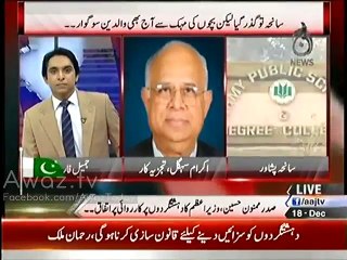 It is Contempt to say 'Taliban to Taliban', These are -Shaitan- - Analyst Ikram Shegal