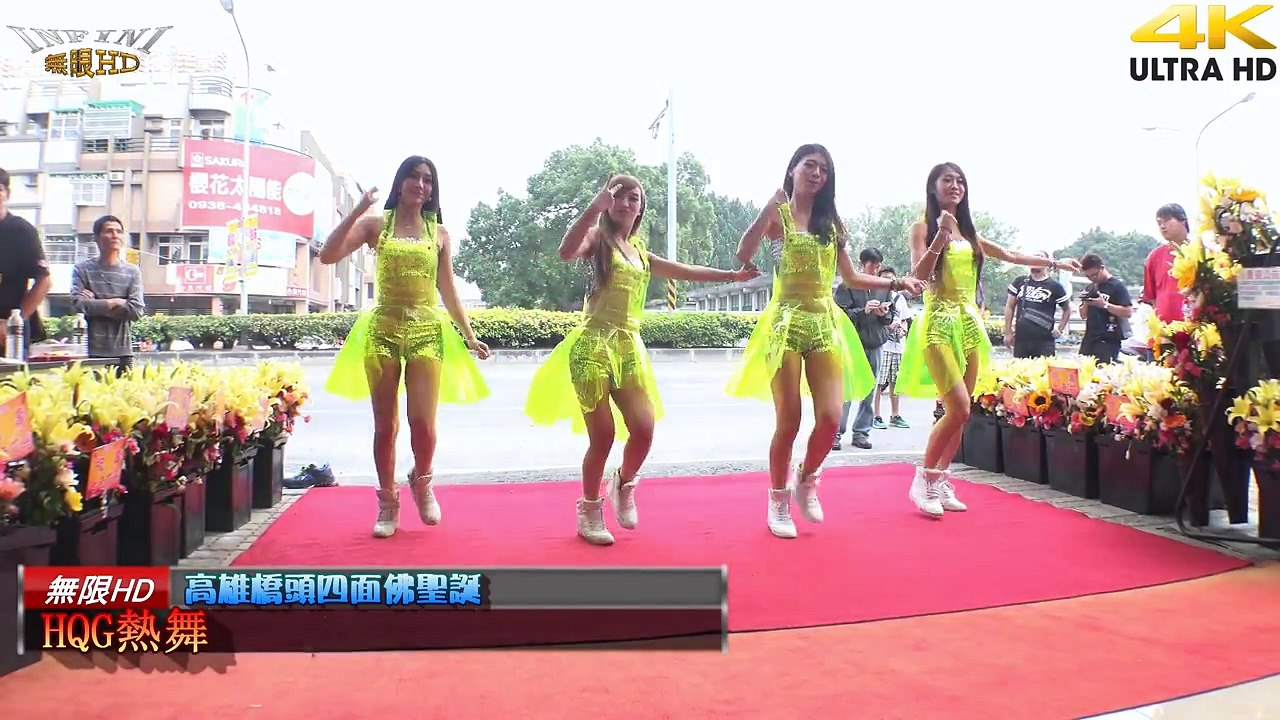 Hot Q Girls 熱舞1(4K 2160p)@高雄橋頭四面佛聖誕[無限HD](720p_H.264-AAC)