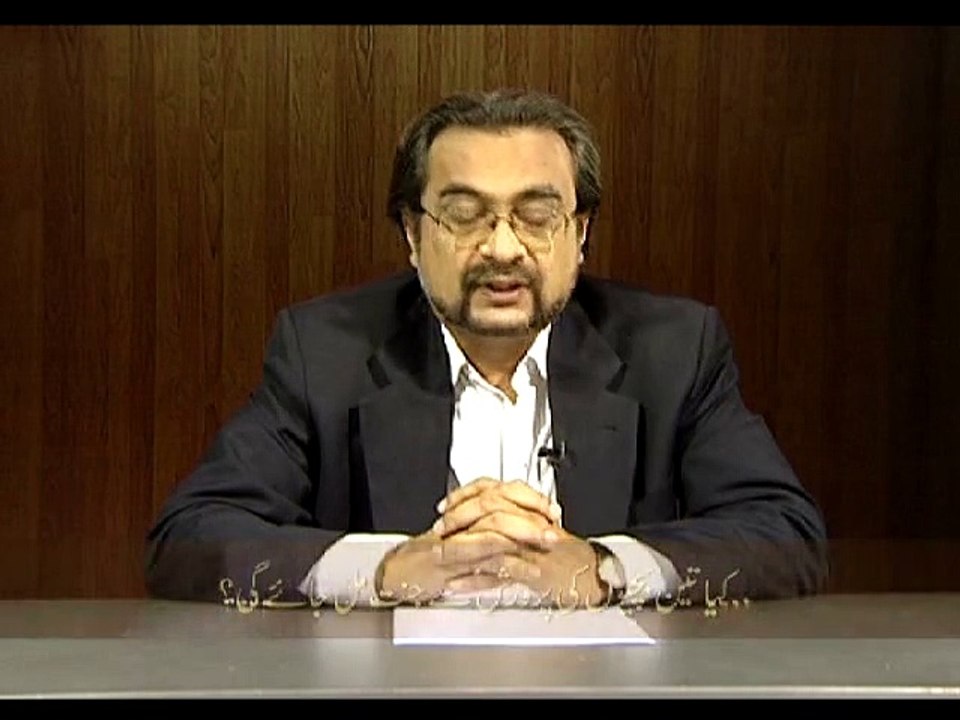 Kiya teen Larkiyun ki Parwarish say Jannat mil saktee hay? (Chand Ghalat Fehmiyan)