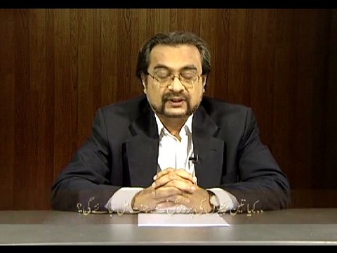 Kiya teen Larkiyun ki Parwarish say Jannat mil saktee hay? (Chand Ghalat Fehmiyan)