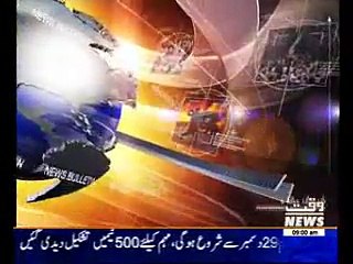 Waqtnews Headlines 09:00 AM 20 December 2014