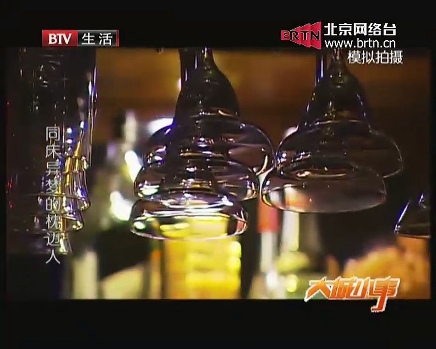 20141220 今晚我们相识 2014-12-20