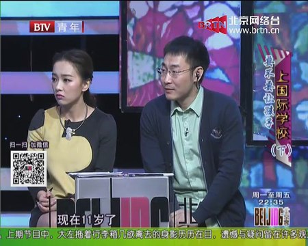 20141219 北京客 2014-12-19