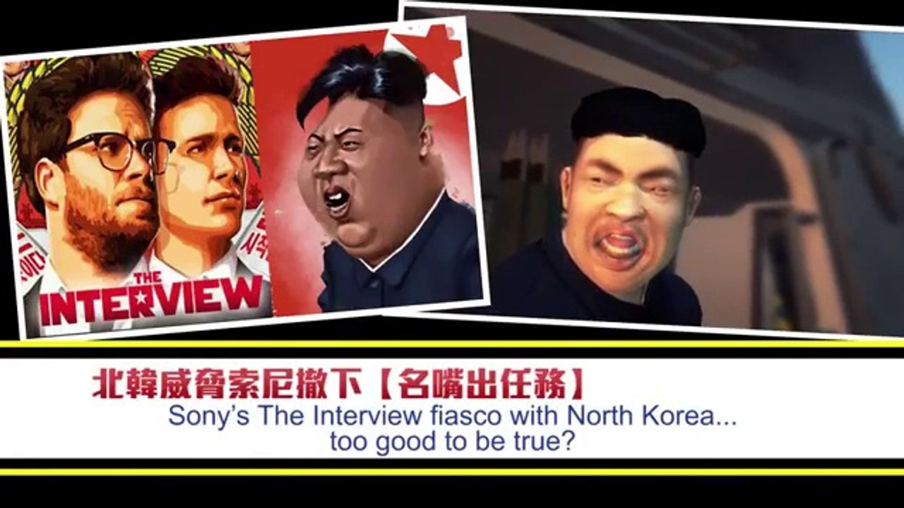 Sony Interview scandal Cartoon- Rogen, Franco and Kim Jong-un set the whole thing up