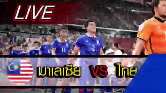 ไทย vs มาเลเซีย 20ธค57 : ดูกันชัดๆทั้งประเทศ ว่าขี้โ-งขนาดไหน