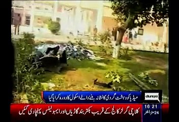 مرنے سے پہلے بچے نے اپنی کتاب میں لکھا THE END اسے کیا معلوم تھا زندگی کا ہی ...