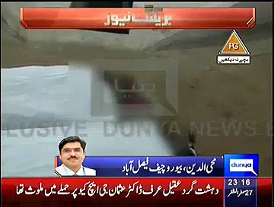 Terrorists Dr. Usman And Arshad Meherban Started Crying For Mercy At Gallows