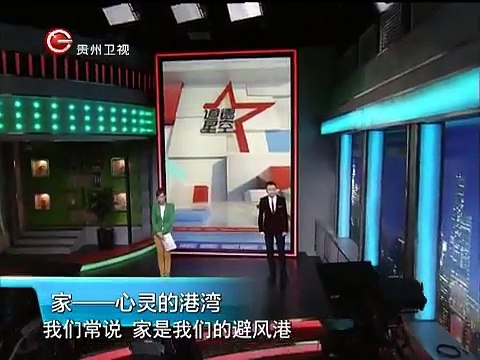 20141220 道德星空