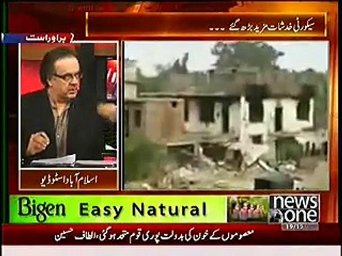 How Lal Masjid became a headquarter for Jihadis :Dr Shahid