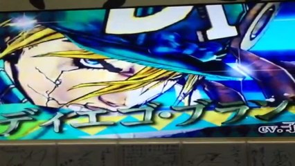 Jojo's Bizarre Adventure : Eye of Heaven - trailer