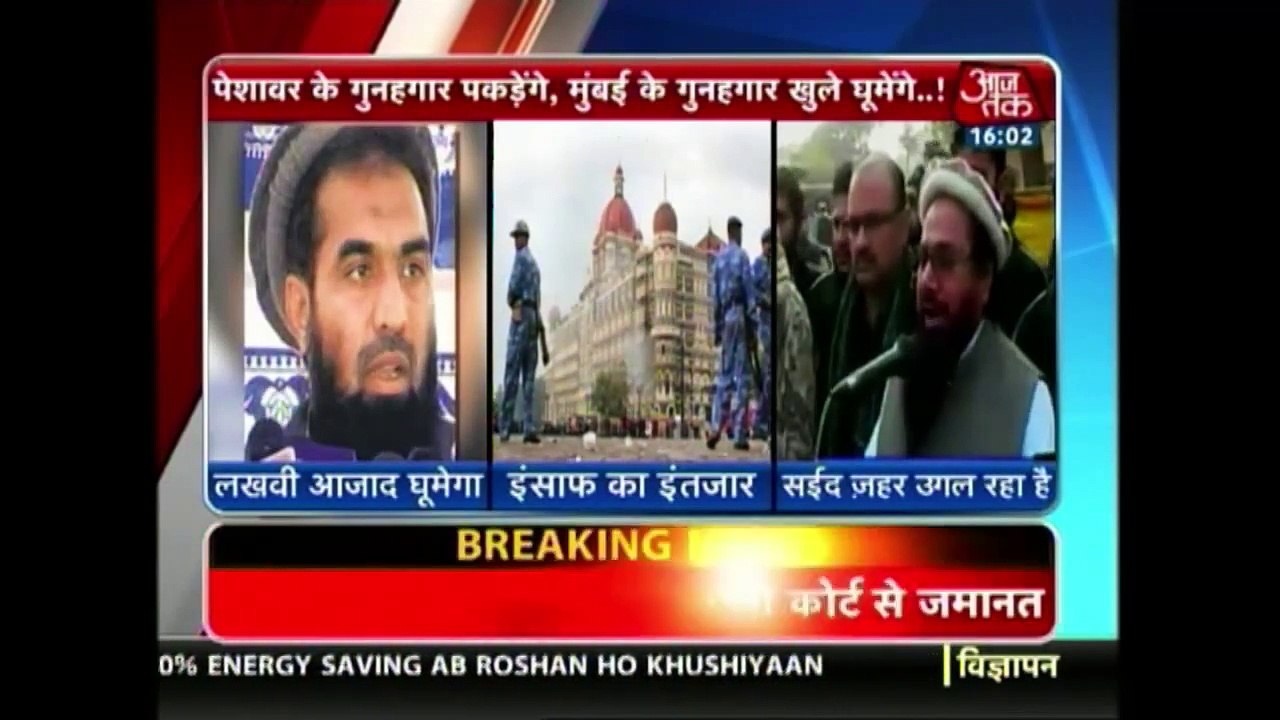 LeT commander, 26/11 accused Zaki-ur-Rehman-Lakhvi granted bail by Pak court