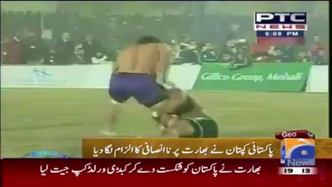 India Won KABBADI 2014 Final Match By CHEATING - Live News