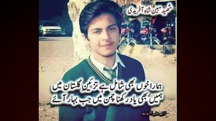 Peshawar Attack | Dedicated To 16th DEC Shuhadaa's (Poem)