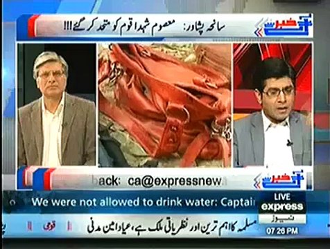 Khabar Se Agey ~ 20th December 2014 - Pakistani Talk Show - Live Pak News