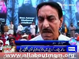 All Pakistani united against Taliban: MQM National Solidarity Rally