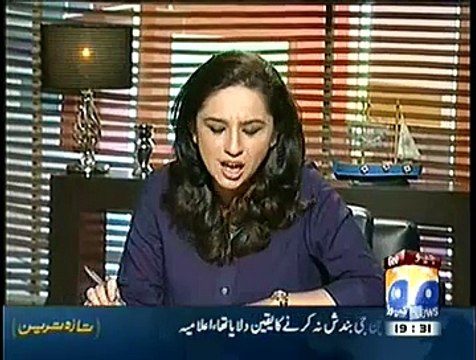 Mere Mutabiq with Sohail Waraich – 20th December 2014
