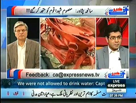 Ghulam Murtaza Express News Anchor Burst Into Tears While Talking ABout Peshawar Attack