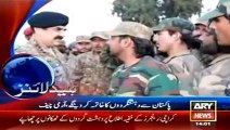 Peshawar ARY News Headlines 20-12-2014: Terrorists were executed. View full report in the video.