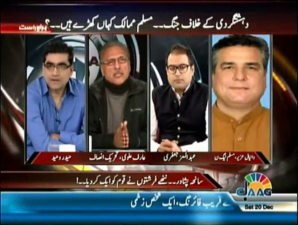 Agenda 360 - 20th December 2014