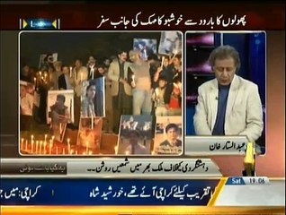 Yeh Kya Baat Hui - 20th December 2014